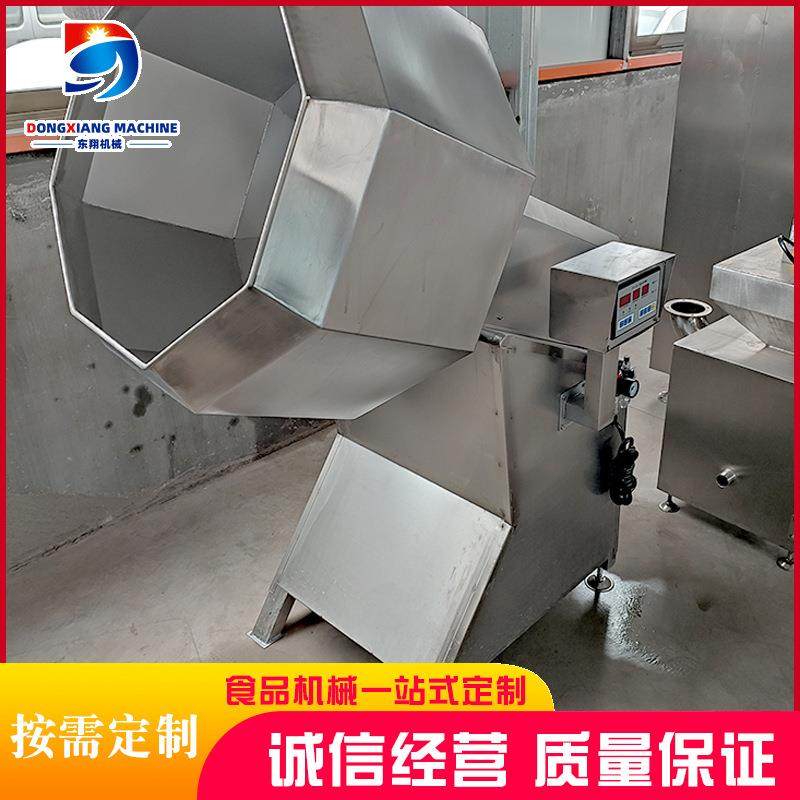 供应休闲食品八角拌料机油炸花生米八角拌料机咸菜拌料机设备,清洗/食品/商业设备,食品搅拌机,淘宝优惠券,粉丝福利购,淘宝优惠卷