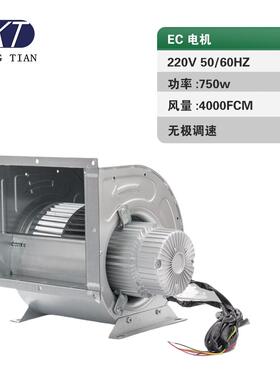 直流无刷TZL139-750内转子空调离心风机EC10-10低噪音风机