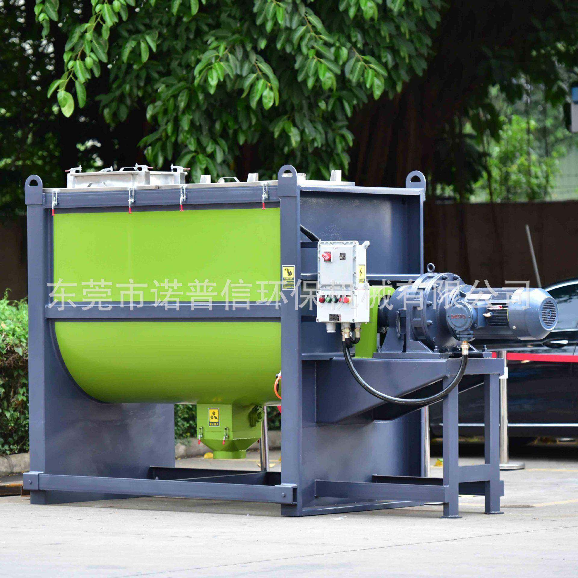 广东卧式搅拌机1吨卧式干粉搅拌机双螺旋卧式搅拌机东莞搅拌机