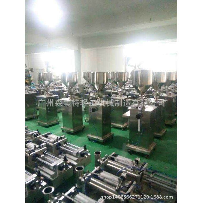 化妆品膏体灌装机100-1000ml脚踏膏液灌装机10ml膏霜灌装机,办公设备/耗材/相关服务,灌装机,淘宝优惠券,粉丝福利购,淘宝优惠卷