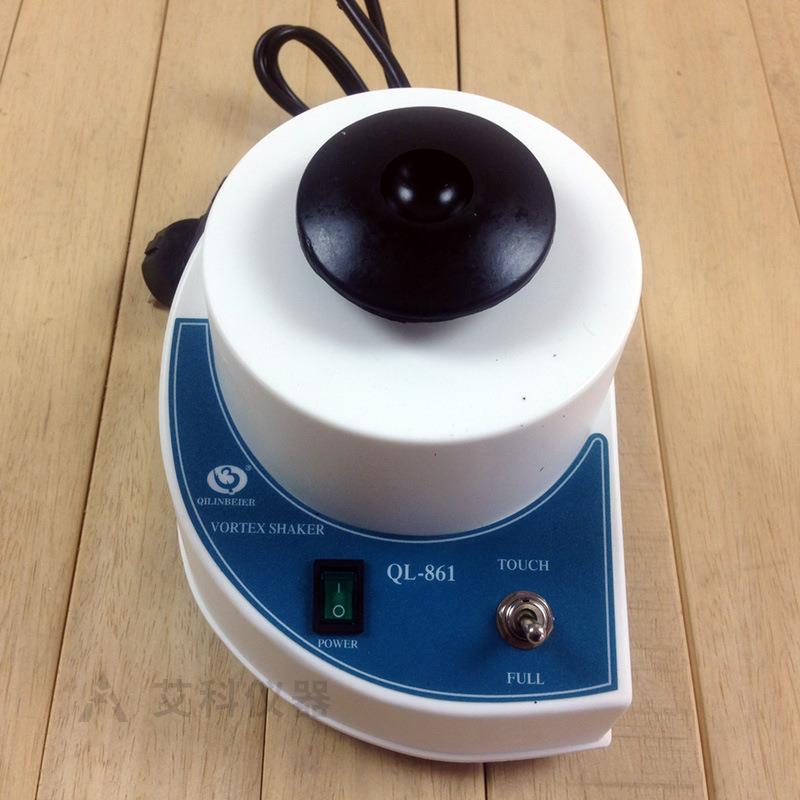 QL-861旋涡混合器旋涡振荡器漩涡混匀仪旋涡混匀器