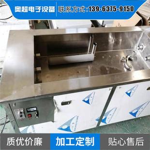 JA超声波清洗机仪器设备河北承德廊坊衡水张家口市