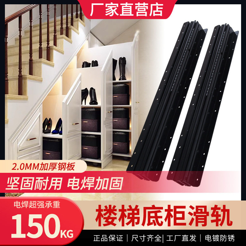楼梯底柜滑轨抽屉底装轨道三节储物鞋柜滑道楼梯托底重型滑轨,鲜花速递/花卉仿真/绿植园艺,其它园艺用品,淘宝优惠券,粉丝福利购,淘宝优惠卷