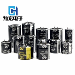 铝电解电容8200UF100V 35*50/60MM/ 100V8200UF 牛角焊针式电容器