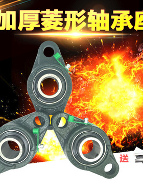外球面轴承座UCFL 210 211 212 213 214 215 216 217 218 219 220