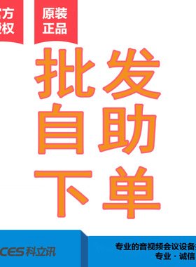 Yealink亿联IP电话机SIP-T19/21/23/40/41P/46/58V/49G/CP860/920