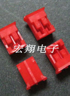 PH-2P PH-2Y 2.0-2P 红色胶壳 插头 2.0mm间距接插件 连接器 孔座