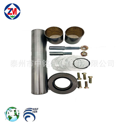 King pin kit  56771-45600
