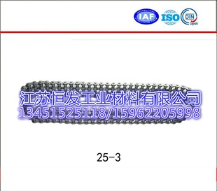 25-3链条 2分滚子链，接头CL，半接头OL，工业链条，传动链条
