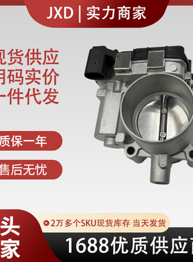 .节气门总成04E133062B   03C133062Q   03F133062D  03F133062