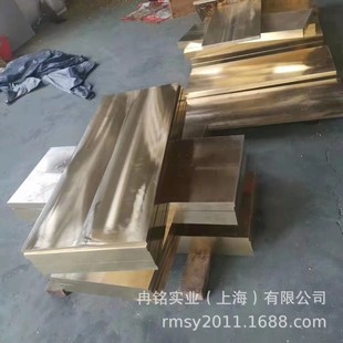 锻件 CB330G铝青铜板 铸造铜合金CC332G铝青铜 CAC703铝青铜棒