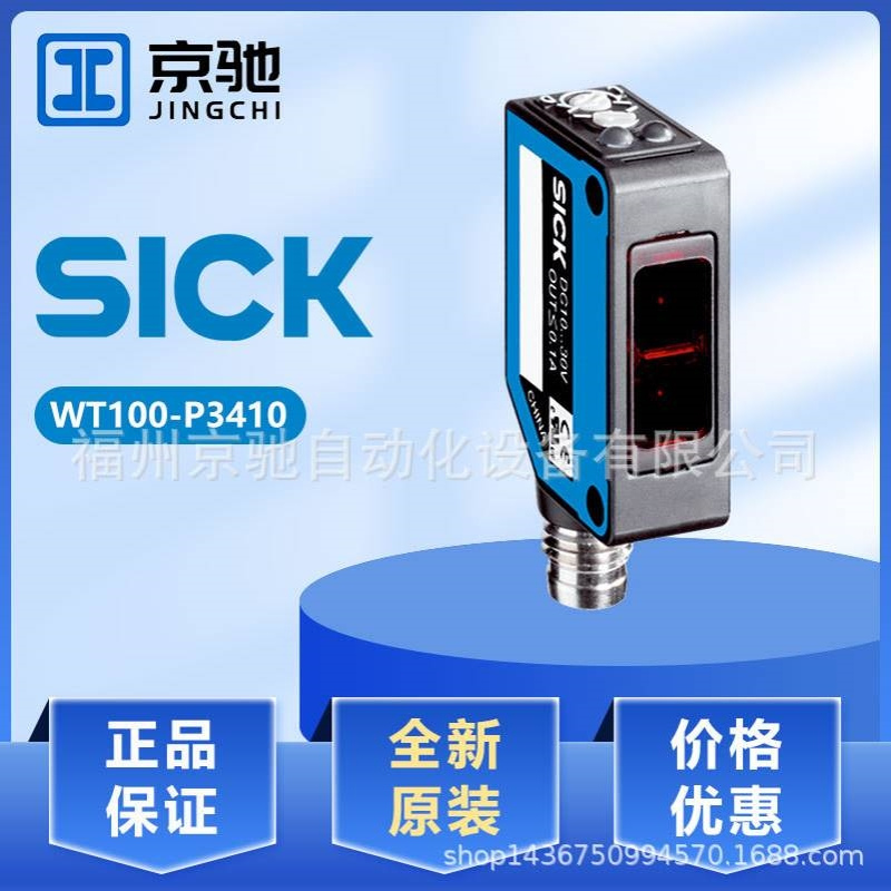 现货WT100-2P3419 WT100-2P4419德国 WT100-P3419 WT100-P3410