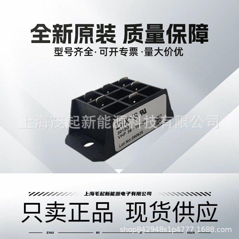 VHF55-16IO5 VHF36-12IO5 VHF28-16IO5 VHF15-08IO5 VHF55-14IO5