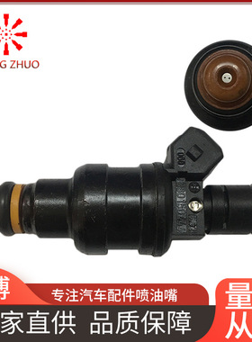 0280150444汽车喷油嘴0280150444