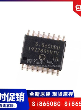 SI8650BC-B-IS1R SI8650BD-AS SI8650BD-B-ISR SOP-16