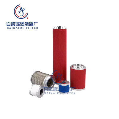 替代复盛空压机管道精密过滤器滤芯EA95P EA95U EA95S EA95H现货