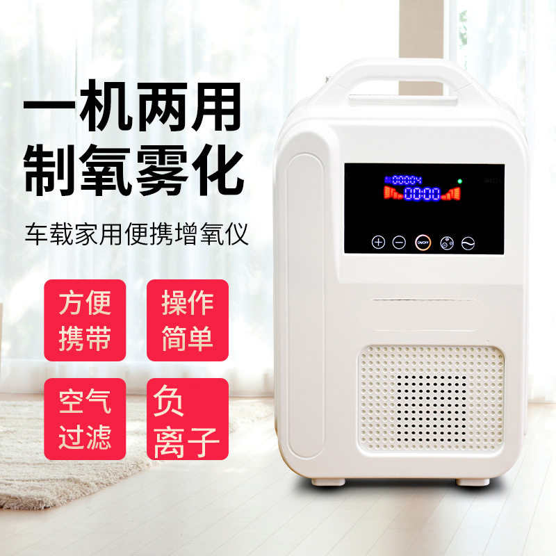 家庭室内氧吧小型负离子氧吧供氧电线扎带/束线带