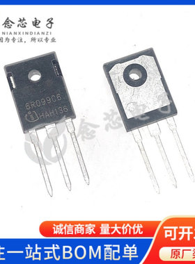 IPW60R099C6 直插TO-247AC-3 丝印6R099C6 N沟道 MOS场效应管