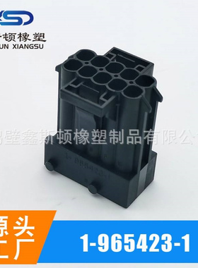 国产1-965423-1/1-967240-1汽车大灯总成插头DJ7101K-3.5-11/21