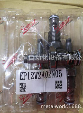 EP12W2A02N05台湾WINNER电磁阀DC24V AC220V/AC110V电压
