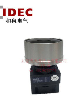 IDEC和泉ABGW410B/G/S/W/Y/R ABGW401B/G/S/W/Y/R 全保护复位按钮