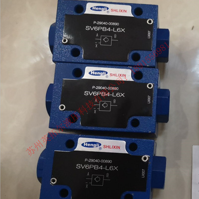 Z1S10E1-30    Z1S10P1-30 上海立新叠加式单向阀