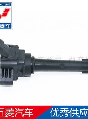 F01R00A075用于五菱宏光S31.5T宝骏5307301.5T点火线圈OE24563798