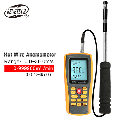 标智GT8911/GM8903热敏式风速仪数字风温风量计USB联机数据分析