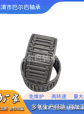 厂家批发滚针轴承K253525
