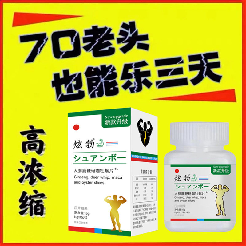 幸福来的突然之秘诀，老顾客都说好 来一双也不怕 ，买二发三