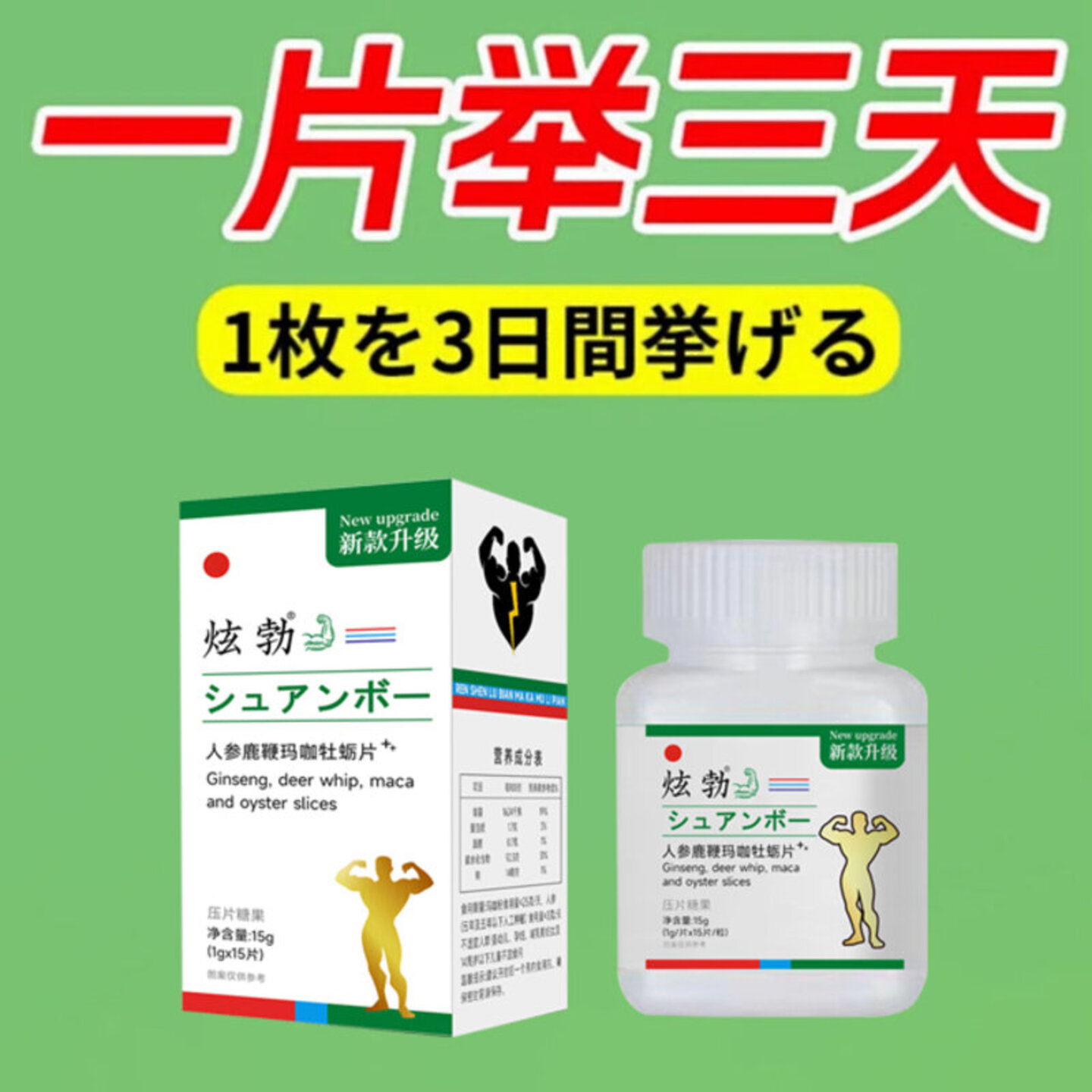 出门在外怎么能少了它，让你随时起立，时刻在状态！全国包邮