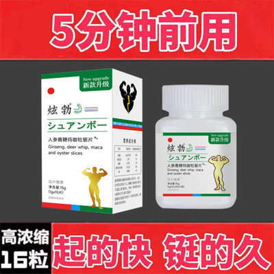 他现在的状态越来越棒，不管是时长还是尺寸都很满意,拍2发3