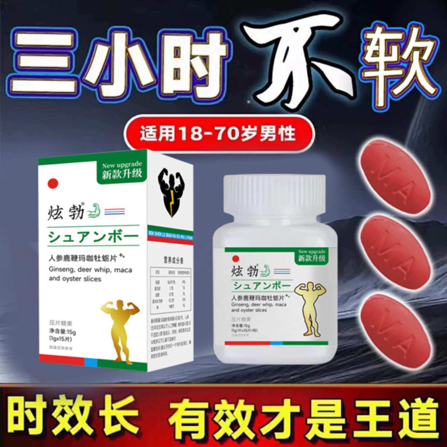 出门在外怎么能少了它，让你随时起立！火爆中！