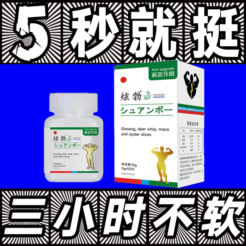 想让她为你而尖叫吗？那你进来是对的！经典永不过时? 买2发3