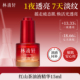林清轩油液红山茶花焕活淡纹精华液紧致抗皱保湿 收缩毛孔官方正品