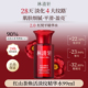 林清轩红山茶焕活淡纹精华水补水保湿 面部护肤爽肤水官方湿敷水
