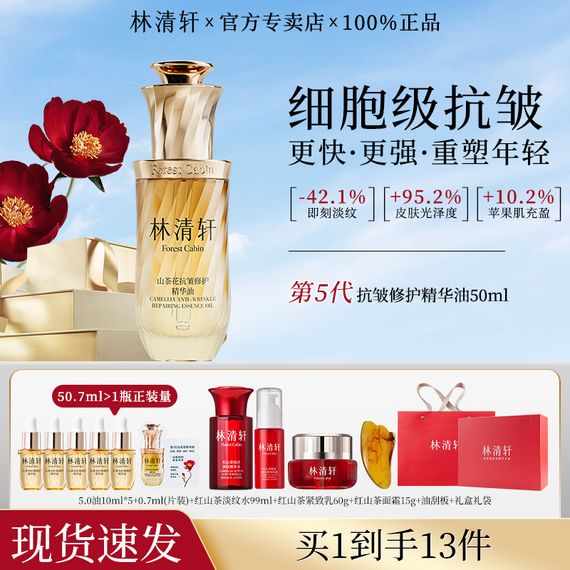 50ml 5.0ɽ軨徫50ml799Ԫ