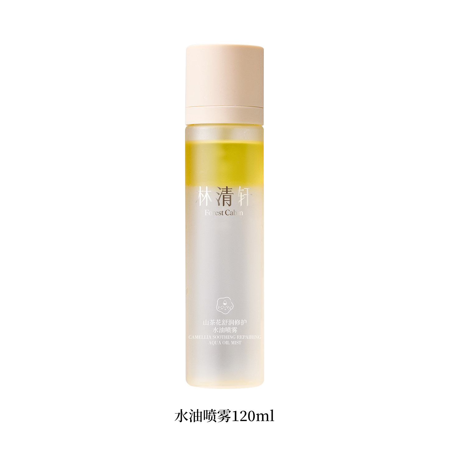 林清轩舒润修护水油喷雾