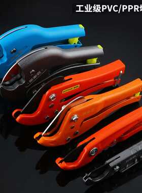 PVC管子剪刀32mmPPR切管器42mm塑料水管剪管钳管道工具