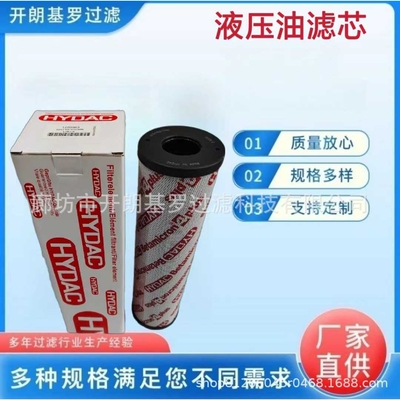 液压油滤芯0201RK010MM高压滤芯回油滤芯液压油滤芯