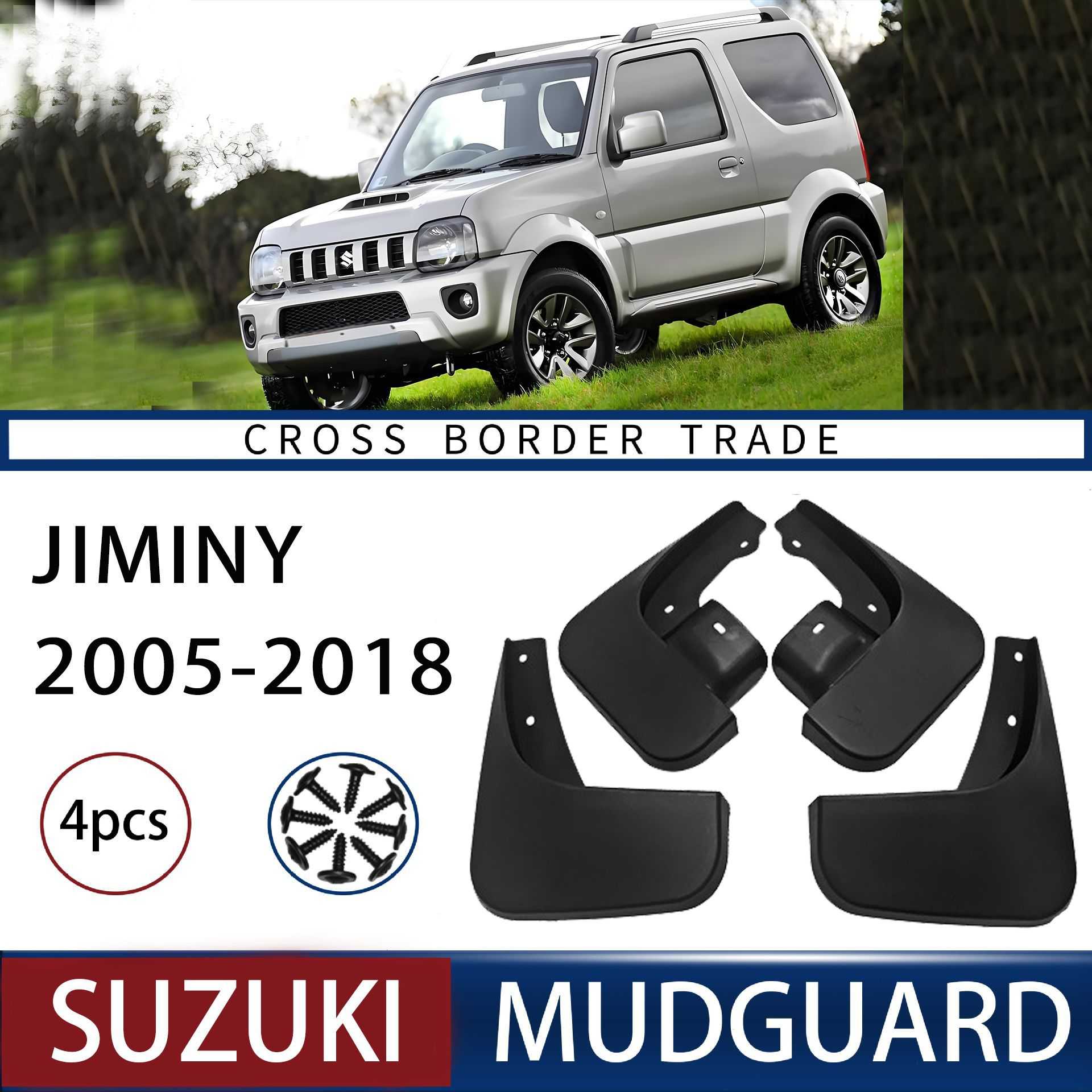 适用于铃木吉姆尼Jimny 2005-2018汽车轮胎挡泥板挡泥皮