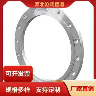 平焊法兰 活套法兰板式 法兰环 大型锻造锻压 供应国标法兰盘