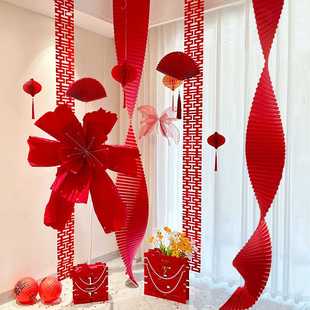 婚房布置女方卧室长条喜字拉花挂饰结婚男方新房装 饰客厅背景挂饰
