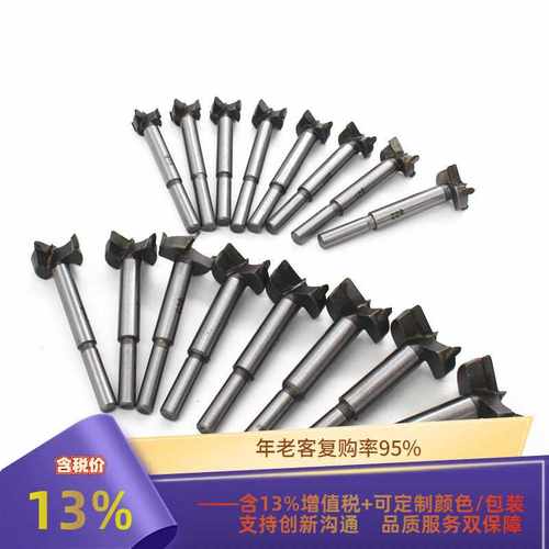 木工合金开孔器16件套15-35mm 木工平翼钻头Woodworking Tool