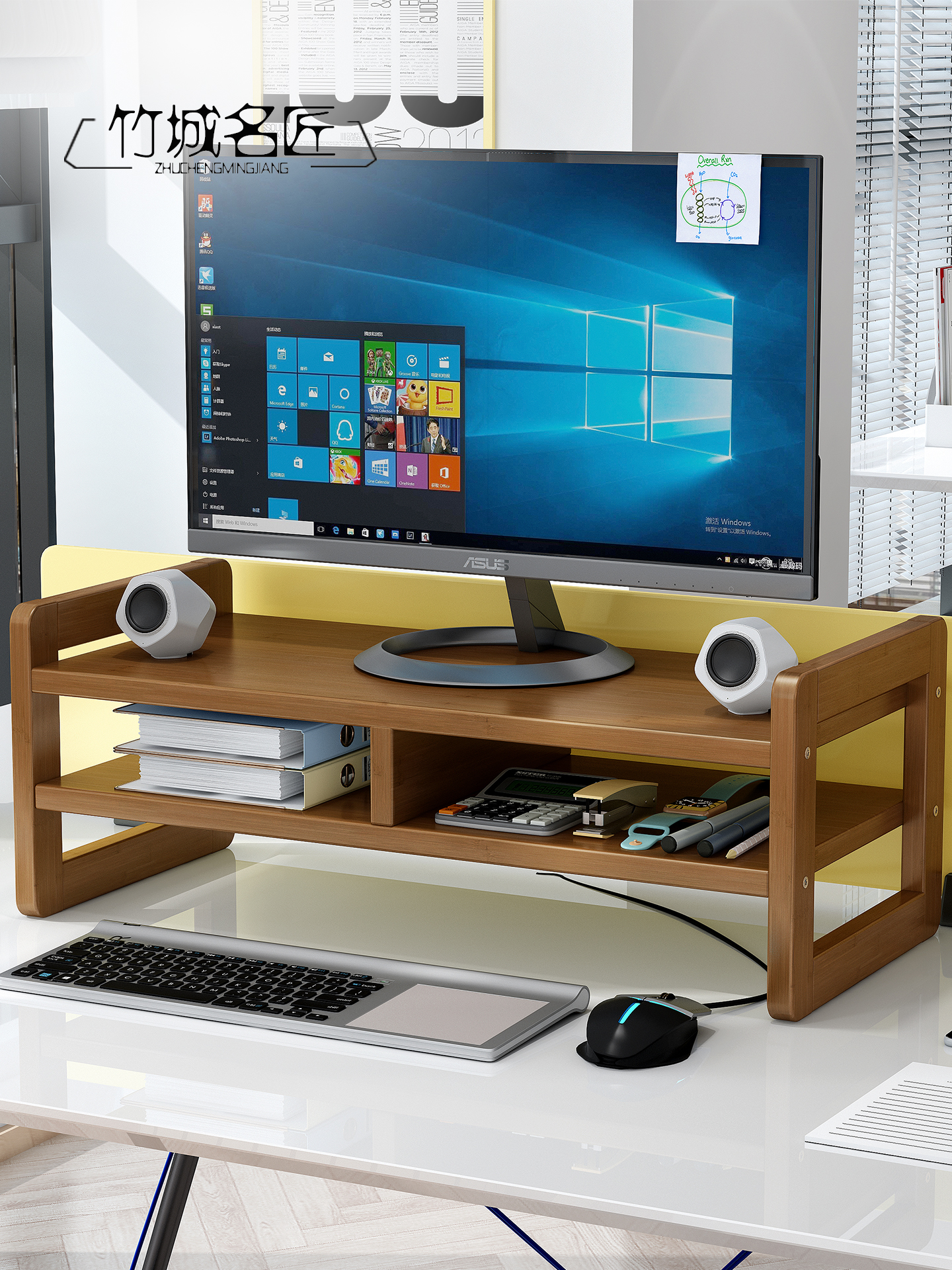 电脑增高架显示器支架台式置物架笔记本屏幕垫高底座桌面收纳架子