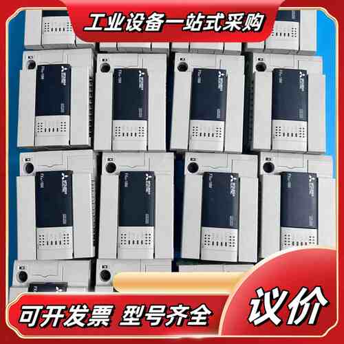 PLC，FX3U-16MT/ES-A议价