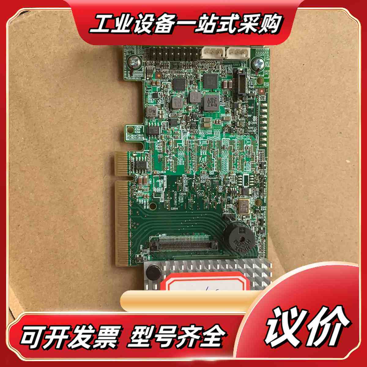 LSI 9266-8i 阵列卡 SAS卡 raid1 5议价