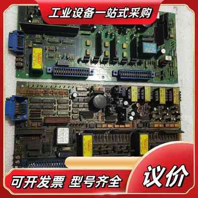 A16B-1200-0800，，800议价