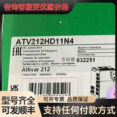 议价ATV212HD11N4 变频器可维修