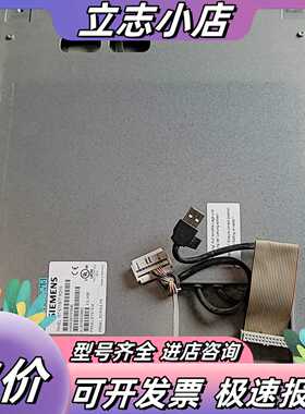 A5E00747046 工控机显示屏PC677/877议价